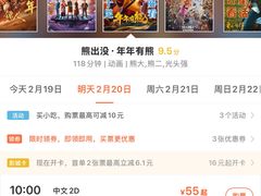 -CGV影城(滨江天街IMAX店)