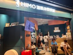 -海马体照相馆(北京合生麒麟新天地店)