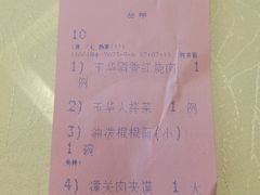 -玉华宫宾馆·餐厅(铜川驻京办店)