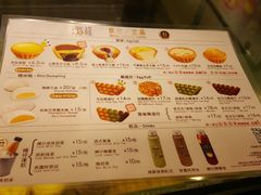 菜单-芳叔(江南新地店)
