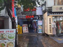 -吉丁鸟咖·异宠·寄养