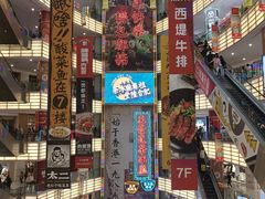 -FABIO’S费比欧披萨餐厅