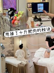 -Fundi张玉珊修身堂·indiba·BTL科技瘦身