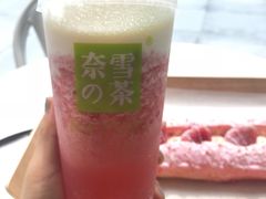 -奈雪的茶(skp店)