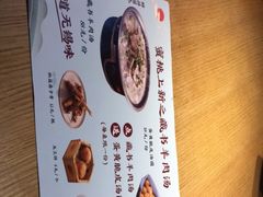 -蜜桃餐厅·伴山(绿宝广场店)