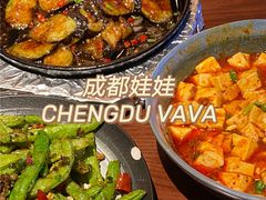 -成都娃娃花园餐厅 (南艺旗舰店)