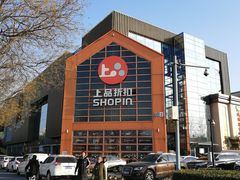 -上品折扣(回龙观店)