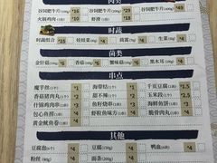 -吉野家(锦辉商城黄河路店)