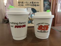 -虎伢Fuuya!咖啡煎饼(陆家嘴波特营店)