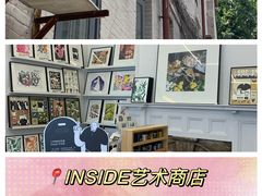 -天津美术学院-校史馆