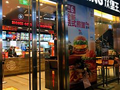 门面-汉堡王(EAC欧美中心店)