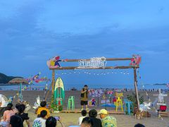 -东海半边山旅游度假区