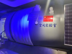 -苏州青少年科技馆