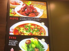 菜单-顺旺基(哥伦布店)