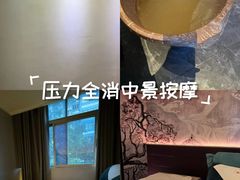 -懂生足疗SPA·康怡(天河北店)