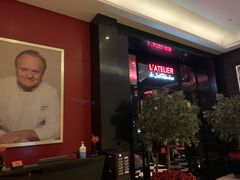 -L'ATELIER de Joel Robuchon(外滩18号店)