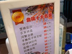 -小时候文化主题餐厅(田家店)