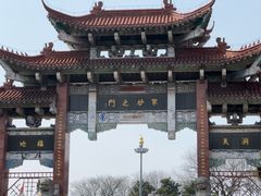-句容茅山景区