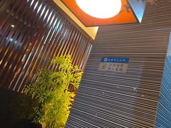 -大江户日本料理(吕厝店)