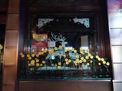 门面-华梅西餐厅(哈尔滨中央大街店)