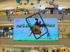 大堂-圆融购物中心(南天成路店)