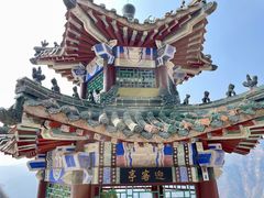 -圣莲山风景区