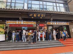 -知味观(湖滨总店)