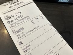 -茉酸奶(高科山姆店)