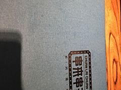 -串来串去(中关村店)