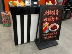 -福海面馆(阳曲店)