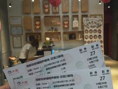 -嘻哈包袱铺(交道口店)