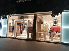 门面-奈雪的茶(华侨城创意园店)