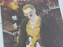 -FullHouse桌游狼人跑团剧本杀(徐家汇店)