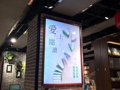 -南岸新华书店
