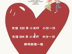 -苏湘杭(普罗旺世店)