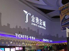 -凯德广场(武胜路店)