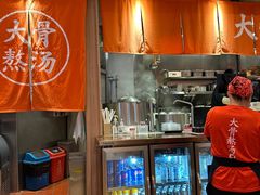 -味千拉面(瑞虹生活广场店)