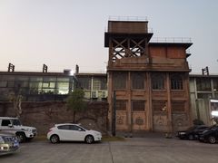 -半岛1919创意园区