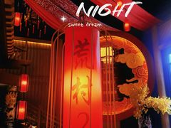 -E+有冰工厂·昆仑寒宫2(五角场店)