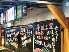 -平娃三宝烧烤·面食(富丰桥店)