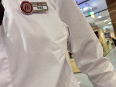 -海底捞火锅(中山路天主教堂店)