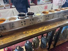 -小溅沾串