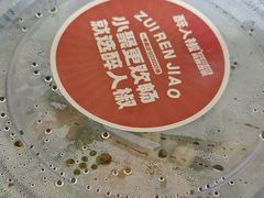 -醉人椒麻辣香锅(王府井喜悦店)