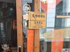 -本味友膳·茶餐厅(和达中心城店)