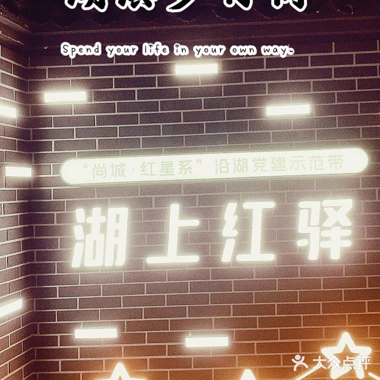 不逊色上海南京路的杭州湖滨步行街，具有年轻的朝气。