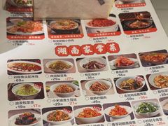 -小隐人家(乐松店)