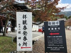 -醍醐寺