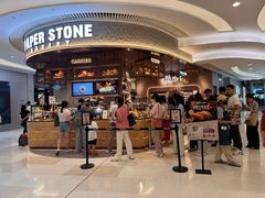 -PAPER STONE BAKERY(天环店)