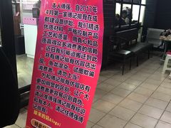 -傅强排骨(成都总店)