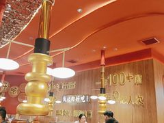 大堂-牛牛章·章鱼水煎肉(光谷世界城店)